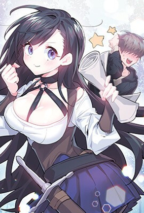 命运交换日